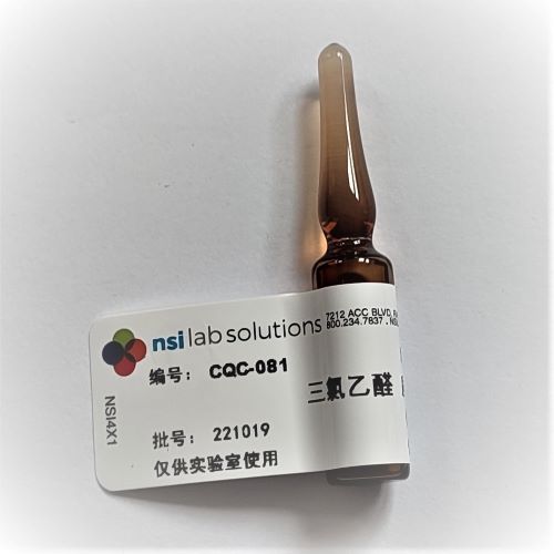 三氯乙醛 質控樣 - 1.5mL/瓶 x 6