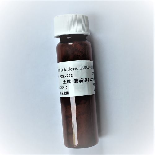 土壤 DDT&六六六 質(zhì)控樣- 30g