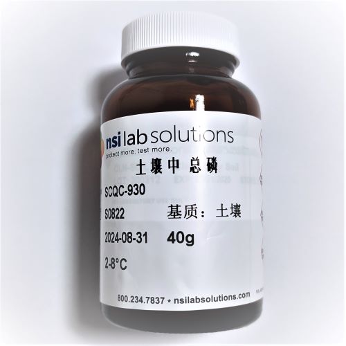 土壤中 總磷 質(zhì)控樣 - 40g